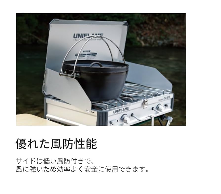 Amazon | ユニフレーム ツインバーナー US-1900 シルバー